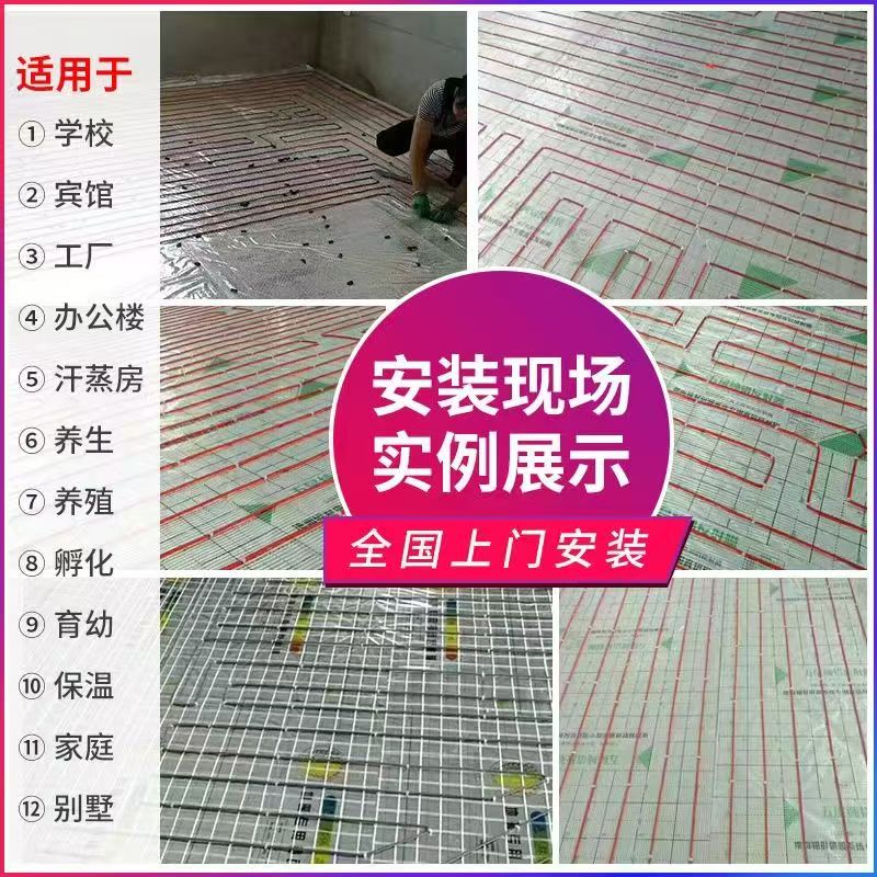 肇州 石墨烯电地暖公司哪家好？售后保障深度解析